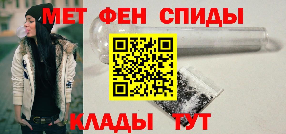 АМФЕТАМИН  Вход с VPN  Санкт-Петербург  Амфетамин 98% 
