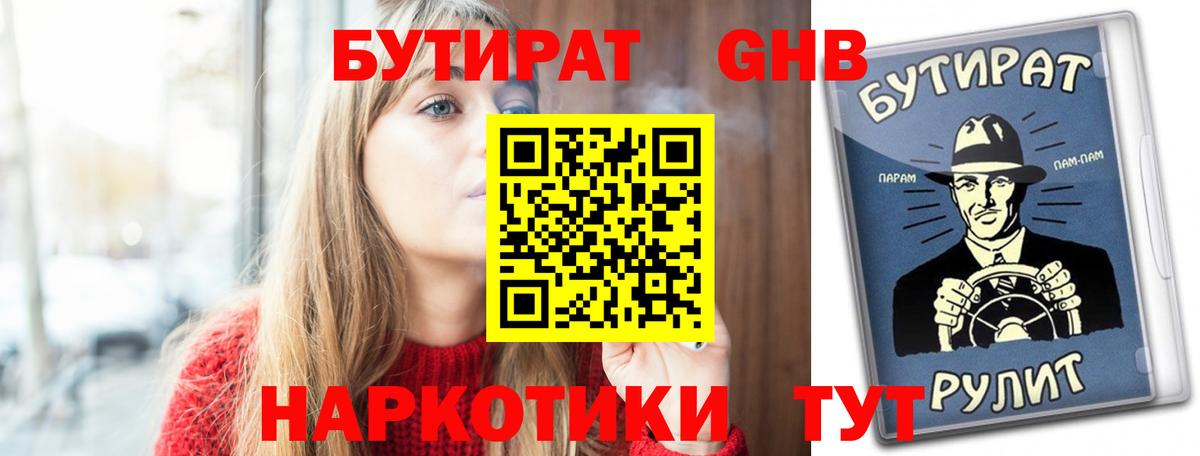 Санкт-Петербург  МДМА  КЕТАМИН  Конопля  Cocaine  Вход с VPN  МЕФ  
