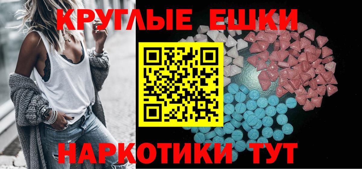 Ecstasy DUBAI Санкт-Петербург