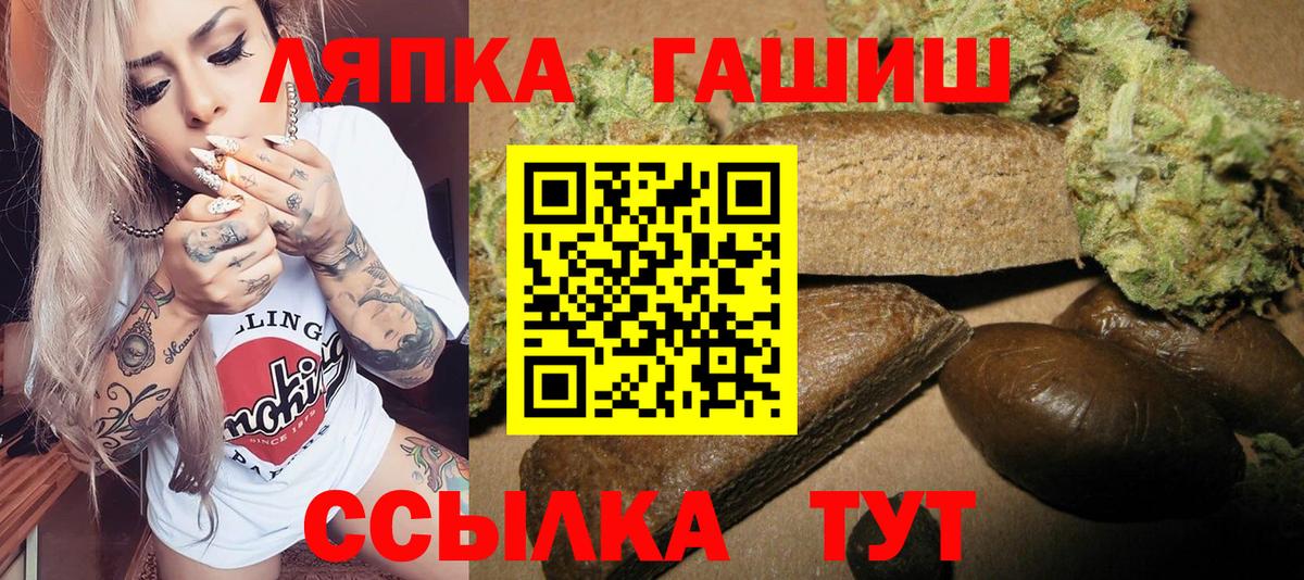 Гашиш  Вход с VPN  Санкт-Петербург  Гашиш Ice-O-Lator 