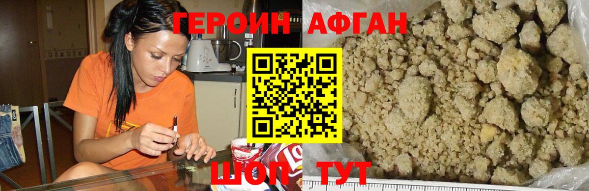 ГЕРОИН гречка  ГЕРОИН  Санкт-Петербург  Вход с VPN 