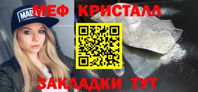 гидра Бугуруслан