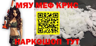МДМА Волжский