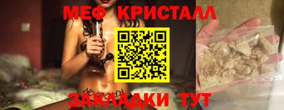 PSILOCYBIN Волжск