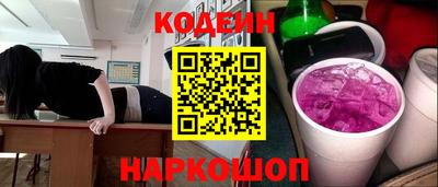 PSILOCYBIN Волжск