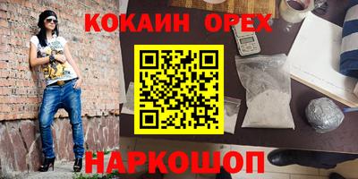 гидра Бугуруслан