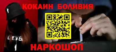 PSILOCYBIN Волжск