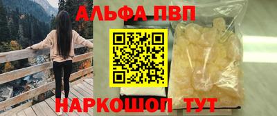 МДМА Будённовск