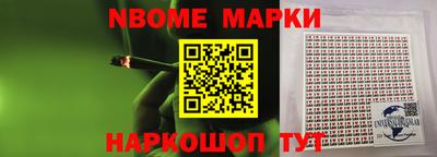 МДМА Волжский