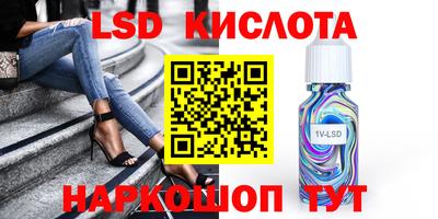 гидра Бугуруслан