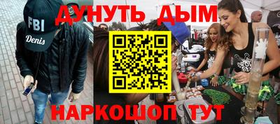 МДМА Будённовск