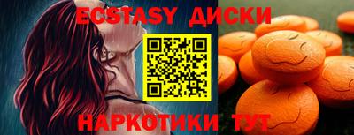 МДМА Будённовск