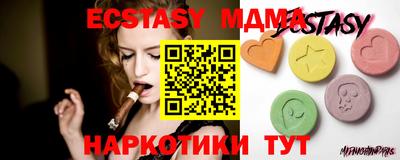 мдпв Сланцы