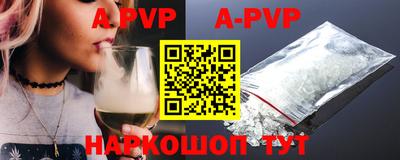 ГАЛЛЮЦИНОГЕННЫЕ ГРИБЫ Волгодонск