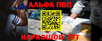 винт Славгород