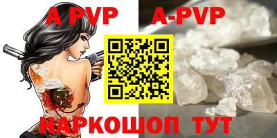 ГАЛЛЮЦИНОГЕННЫЕ ГРИБЫ Волгодонск
