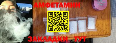 МДМА Будённовск