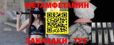 гидра Бугуруслан