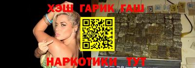 дурь Славянск-на-Кубани