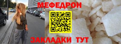 гидра Бугуруслан