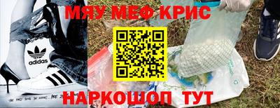 гидра Бугуруслан