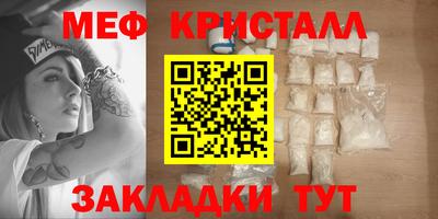 МДМА Будённовск