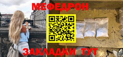 гидра Бугуруслан