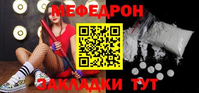гидра Бугуруслан