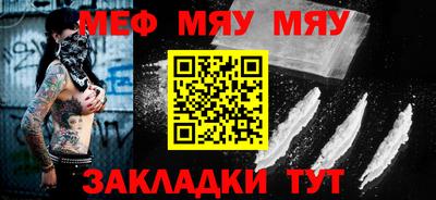 PSILOCYBIN Волжск