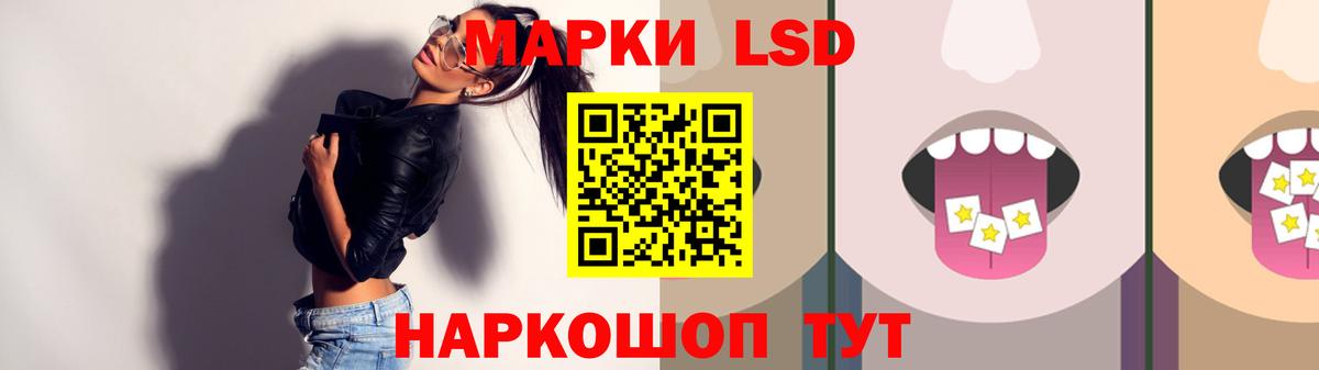 LSD-25 экстази кислота  Вход с VPN  Санкт-Петербург 