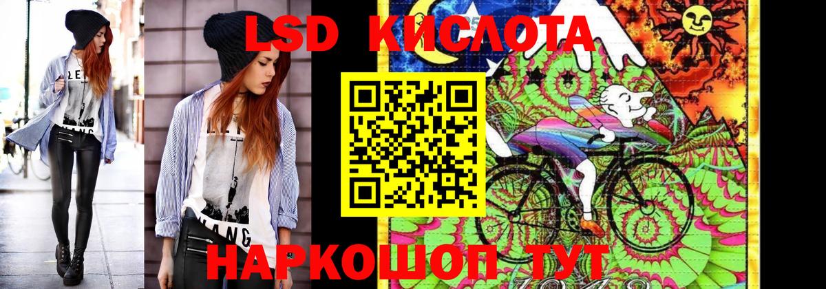 Санкт-Петербург  Марки 25I-NBOMe 1,8мг  Марки 25I-NBOMe 1,8мг  Вход с VPN 