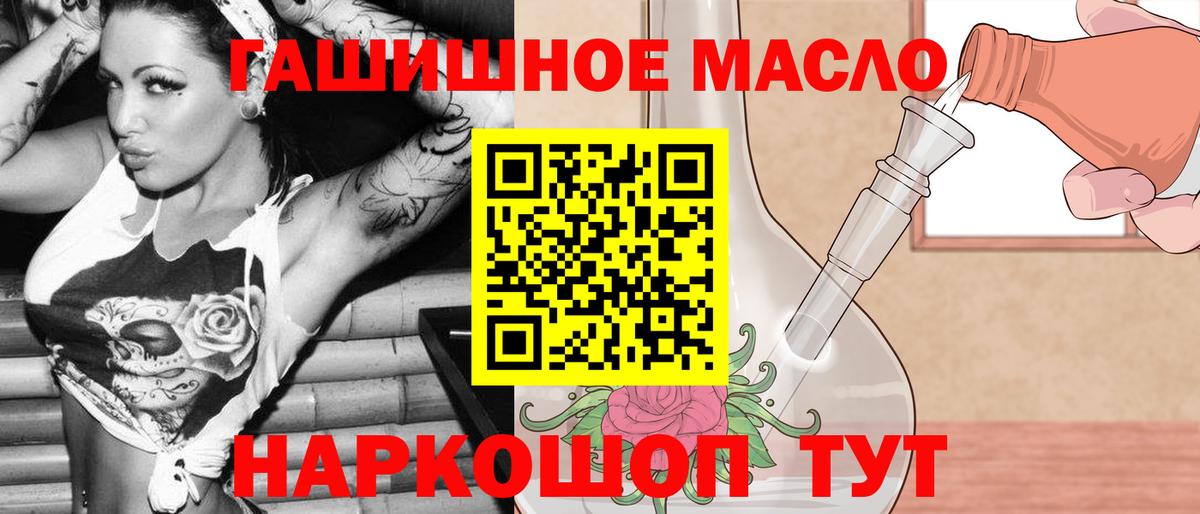Санкт-Петербург  наркошоп  Вход с VPN  ТГК вейп 