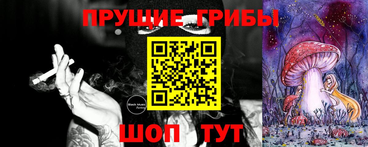 Псилоцибиновые грибы ЛСД  Вход с VPN  Санкт-Петербург  Псилоцибиновые грибы мухоморы 