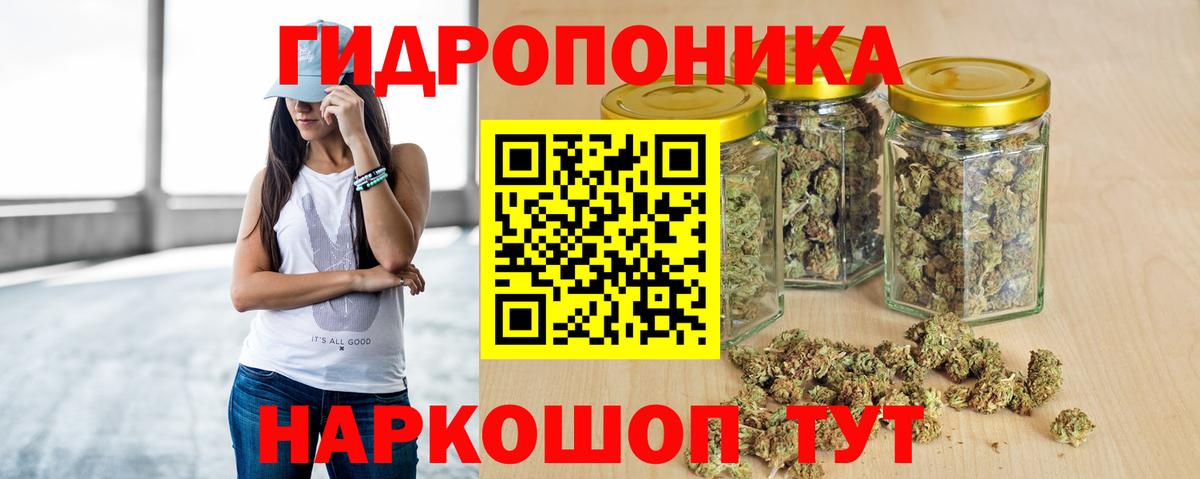 Марихуана марихуана  Вход с VPN  Бошки марихуана конопля  Санкт-Петербург  Каннабис LSD WEED  Каннабис LSD WEED 