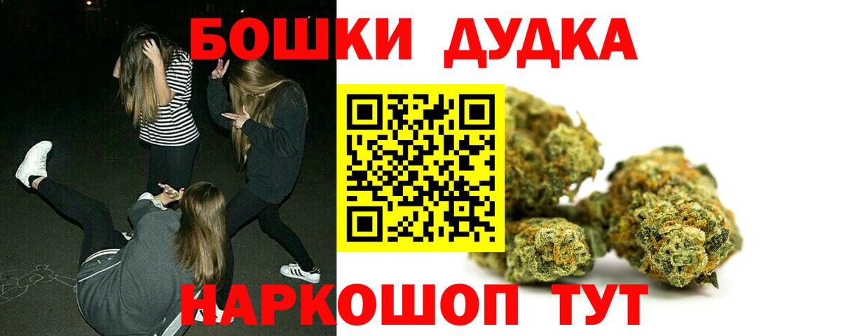 МАРИХУАНА ГИДРОПОН Санкт-Петербург